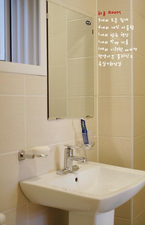 Byulbam Guesthouse Kvangdzsu Kültér fotó
